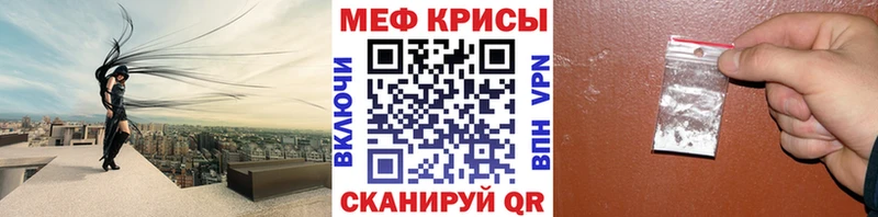 Купить наркотик аптеки Магнитогорск Галлюциногенные грибы МЕФ ГАШИШ OMG Кокаин