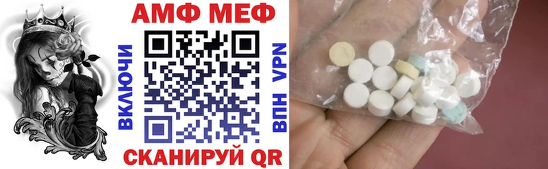 продажа наркотиков Магнитогорск кракен зеркало Amphetamine Розовый