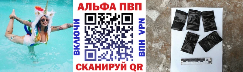 купить наркотики цена  Магнитогорск  KRAKEN ссылки  Alpha PVP мука 