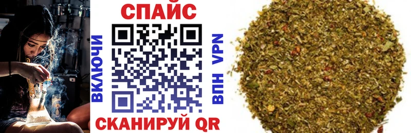 БУТИРАТ вода  гидра ССЫЛКА  Магнитогорск 