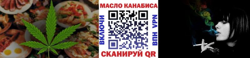 Печенье с ТГК марихуана  хочу   Магнитогорск 