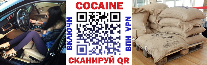 КОКАИН Fish Scale  Магнитогорск 