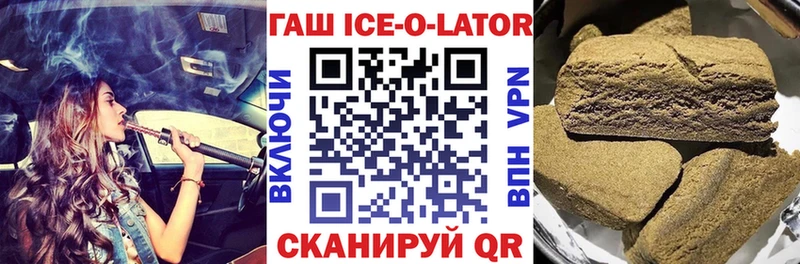 ГАШИШ индика сатива  продажа наркотиков  Магнитогорск 