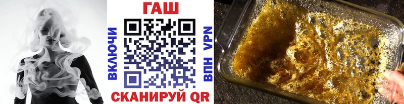 Гашиш Изолятор Магнитогорск