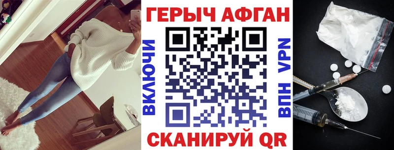 ГЕРОИН гречка купить сайты MEGA зеркало Магнитогорск