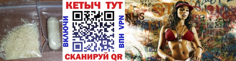 OMG ссылки  Магнитогорск  КЕТАМИН VHQ  закладки 