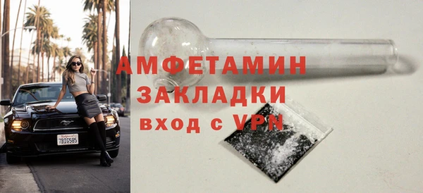 тгк Абдулино