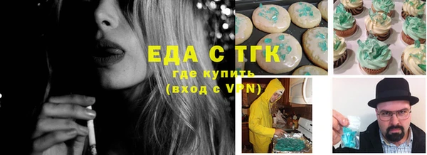 дистиллят марихуана Ладушкин
