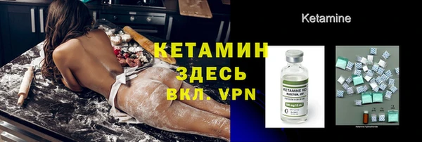 меф VHQ Абинск