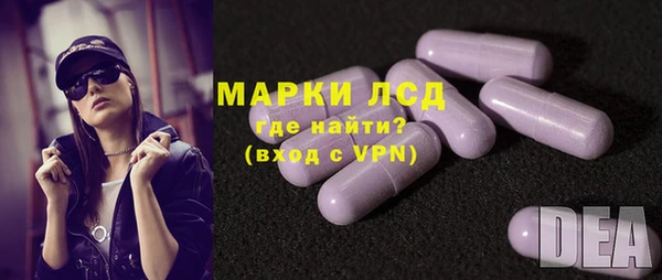марки lsd Алексеевка