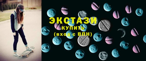 тгк Абдулино