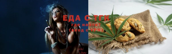 прущая мука Абаза