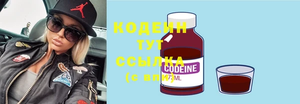 меф VHQ Абинск