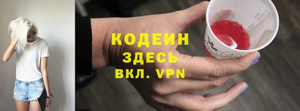 тгк Абдулино