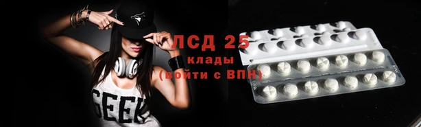 меф VHQ Абинск