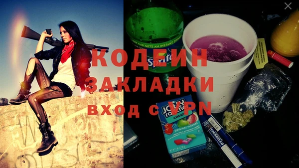 тгк Абдулино
