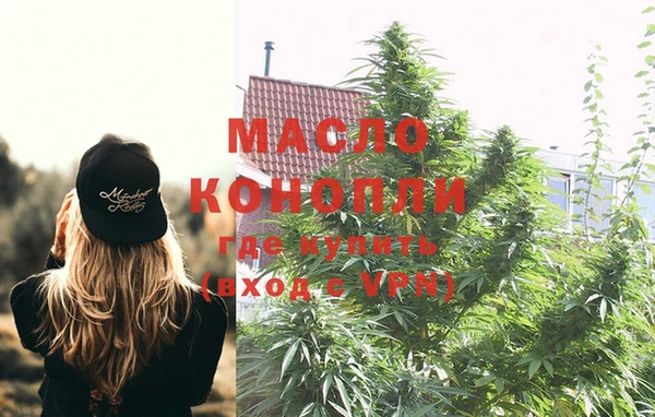 дистиллят марихуана Ладушкин