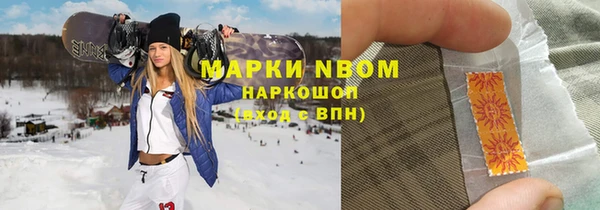 тгк Абдулино