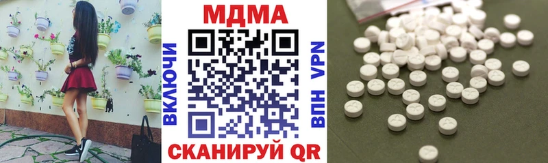 площадка формула  Магнитогорск  MDMA кристаллы 