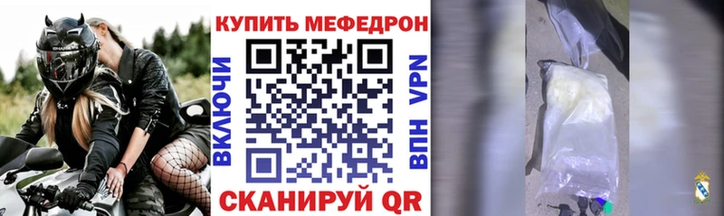 Мефедрон мука  наркотики  Магнитогорск 