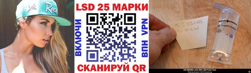цены наркотик  Магнитогорск  Наркотические марки 1500мкг 