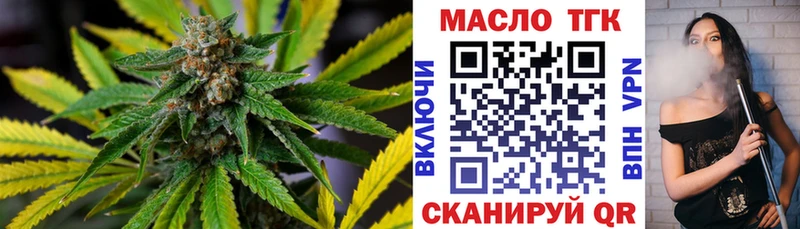 Дистиллят ТГК THC oil  Магнитогорск 