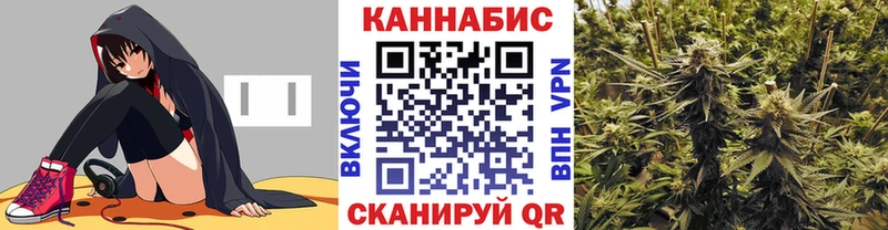 Марихуана планчик  что такое наркотик  Магнитогорск 